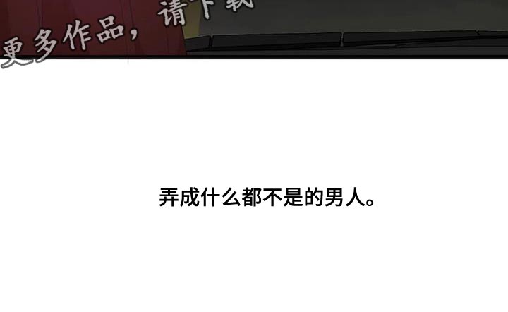 你的心意漫画漫画,第3话1图