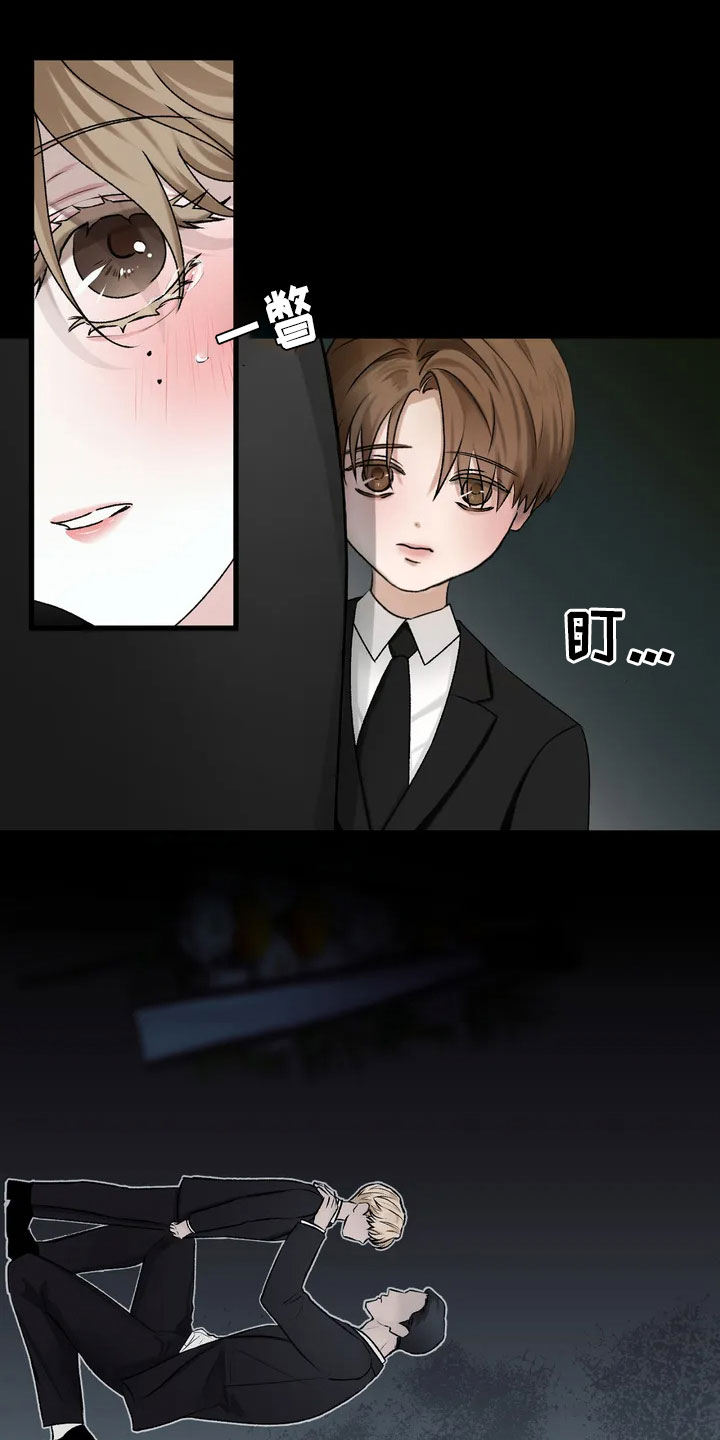 猫番漫画官网看漫画,第4话1图