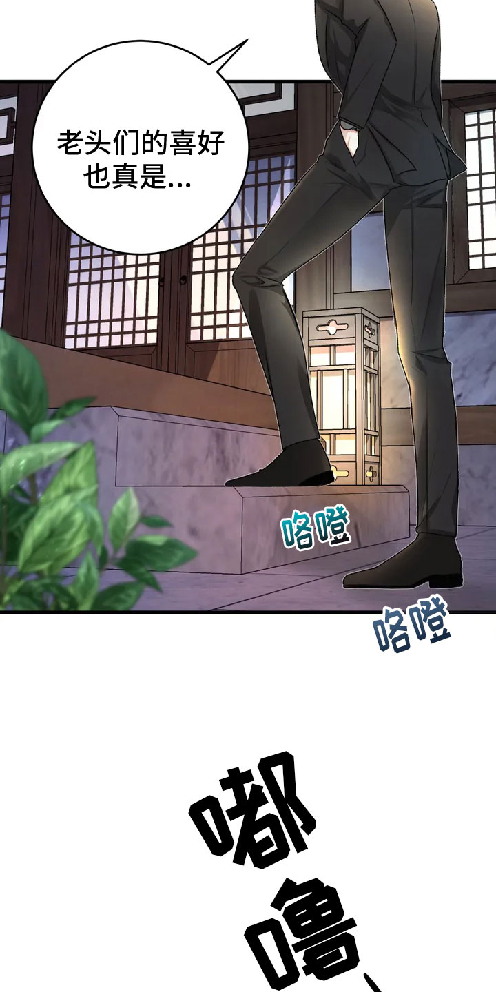 4宫格漫画简单漫画,第4话1图