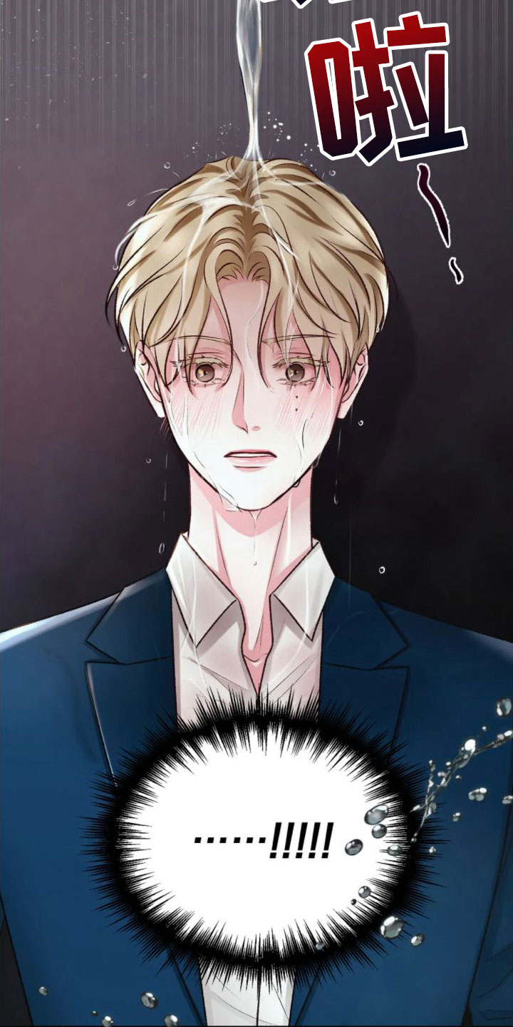 手机依赖症漫画图片漫画,第9章：继续吧4图