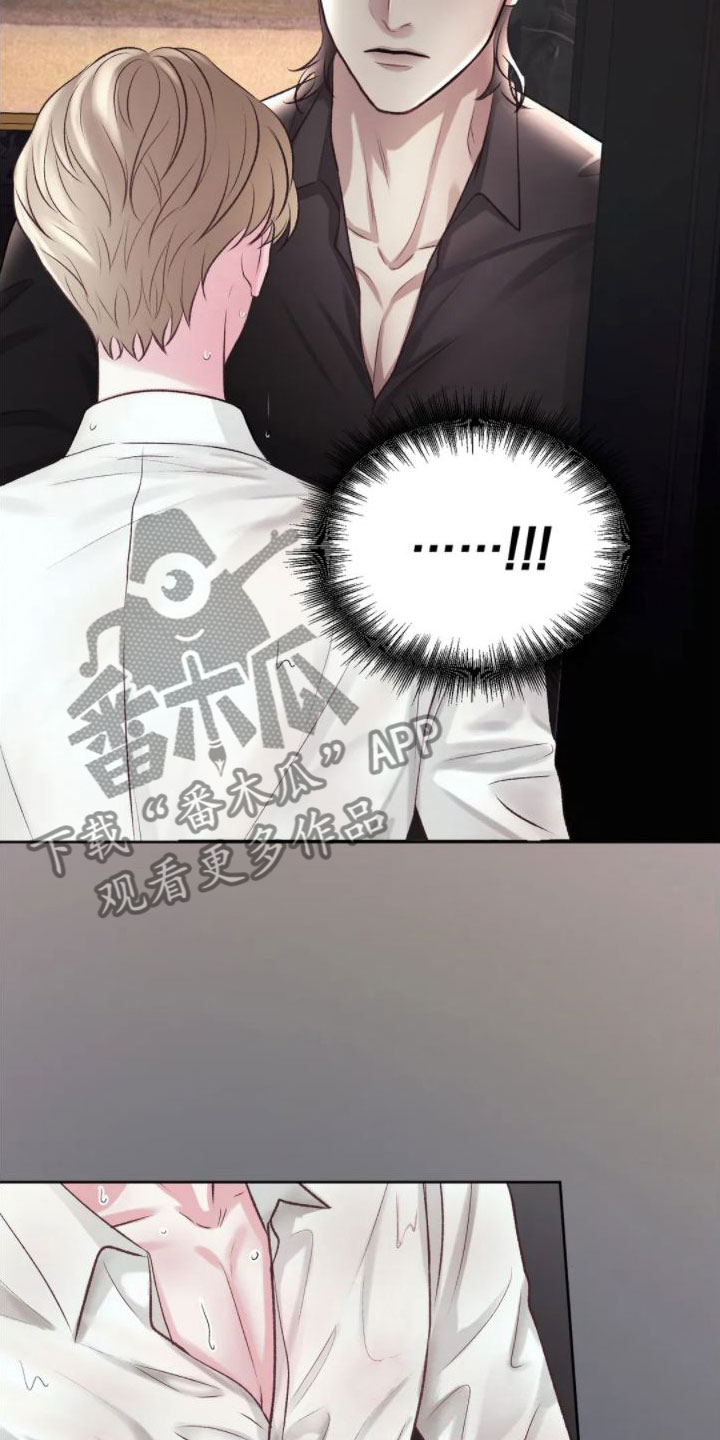 亲子餐厅的妈妈们漫画漫画,第2话3图