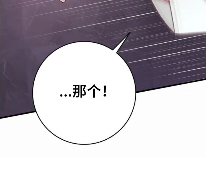 求测评结果漫画漫画,第2话3图