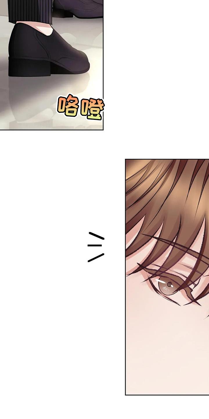 哥哥和弟弟漫画漫画,第3章：见证2图