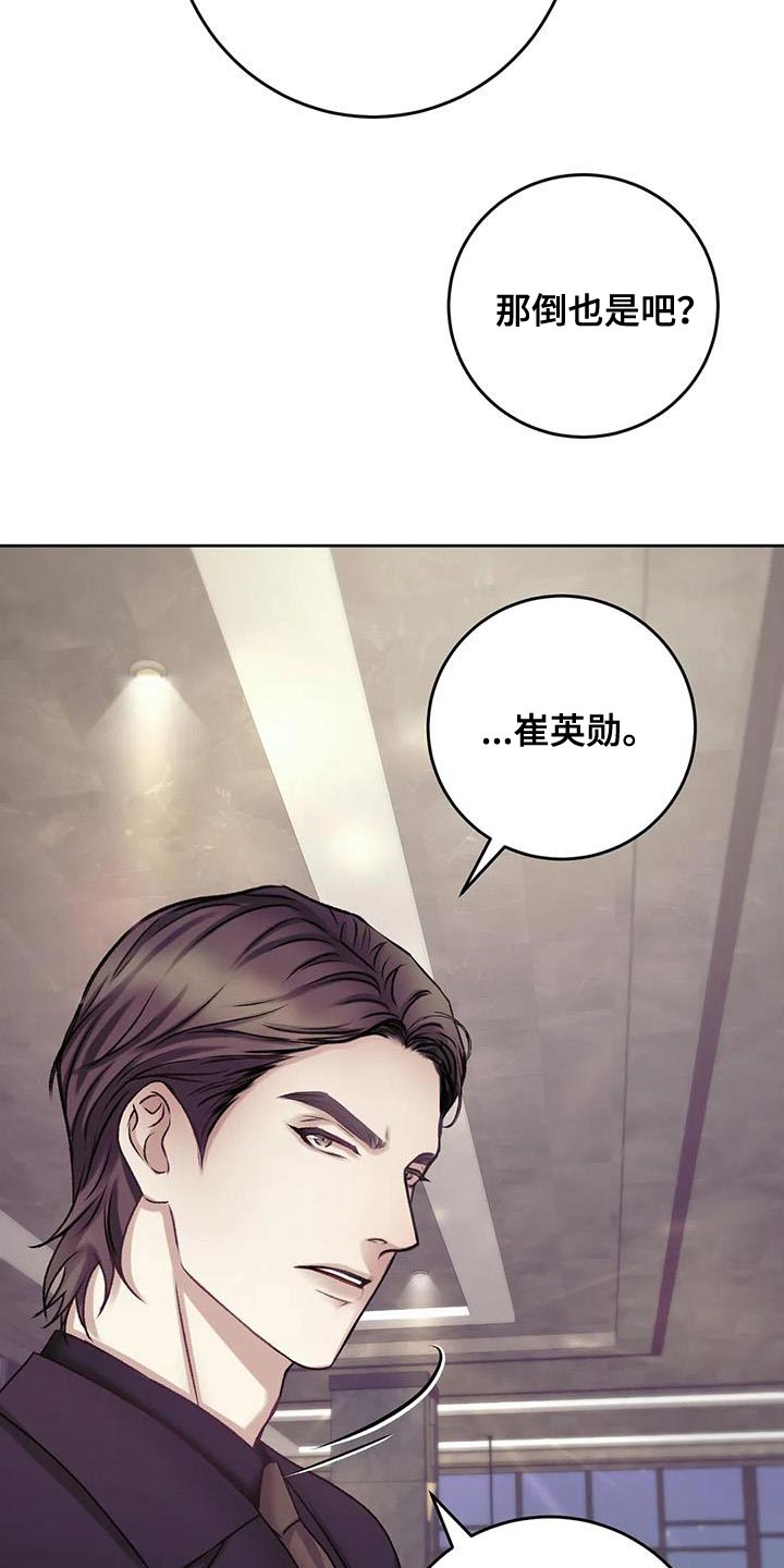 哥哥漫画头像漫画,第35章：也喜欢2图