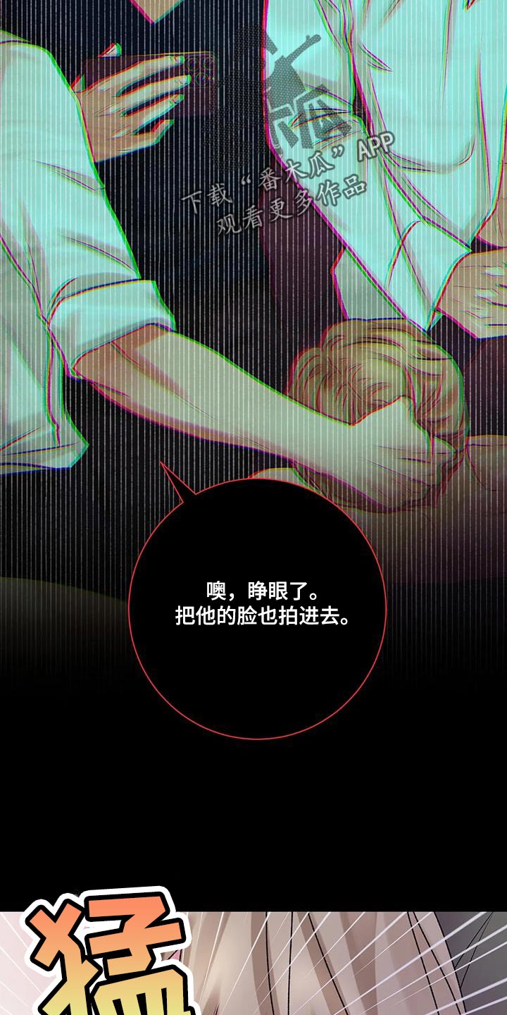 火(火影忍者)漫画漫画,第1话13图