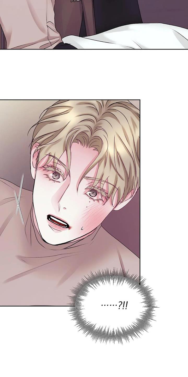 贝塔的报恩漫画第二季漫画,第10章：约法三章4图