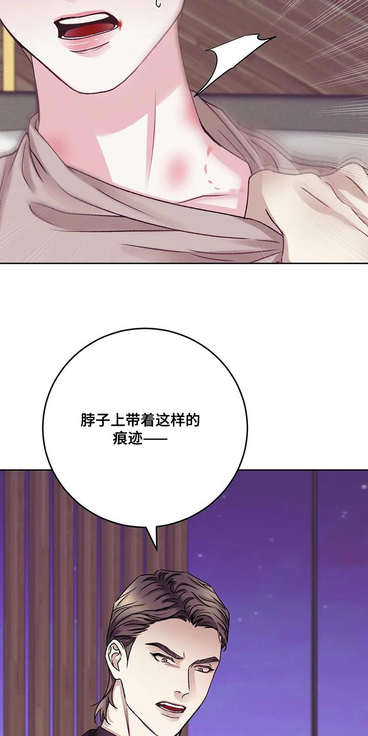 绯色漫画会员谁有漫画,第10章：简历4图