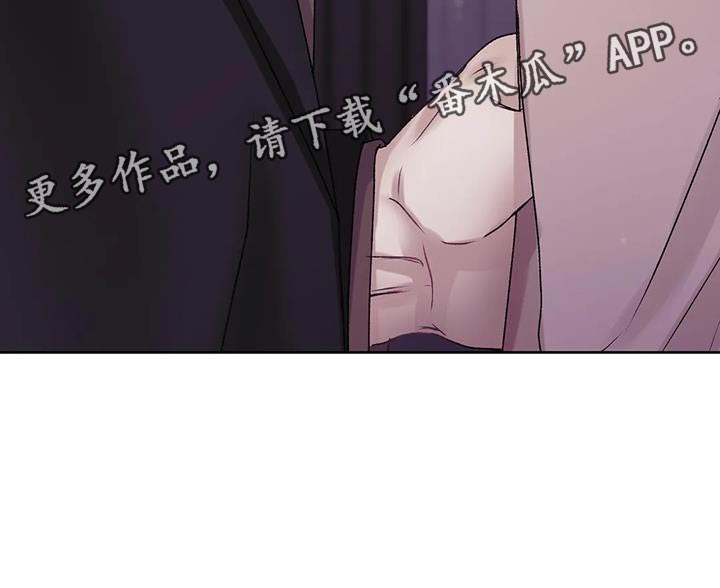 久别重逢任务怎么做漫画,第1章：前男友1图