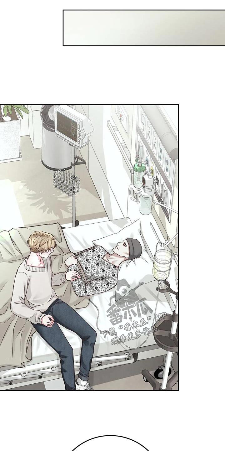 久别重逢笔趣阁漫画,第5章：赴约1图