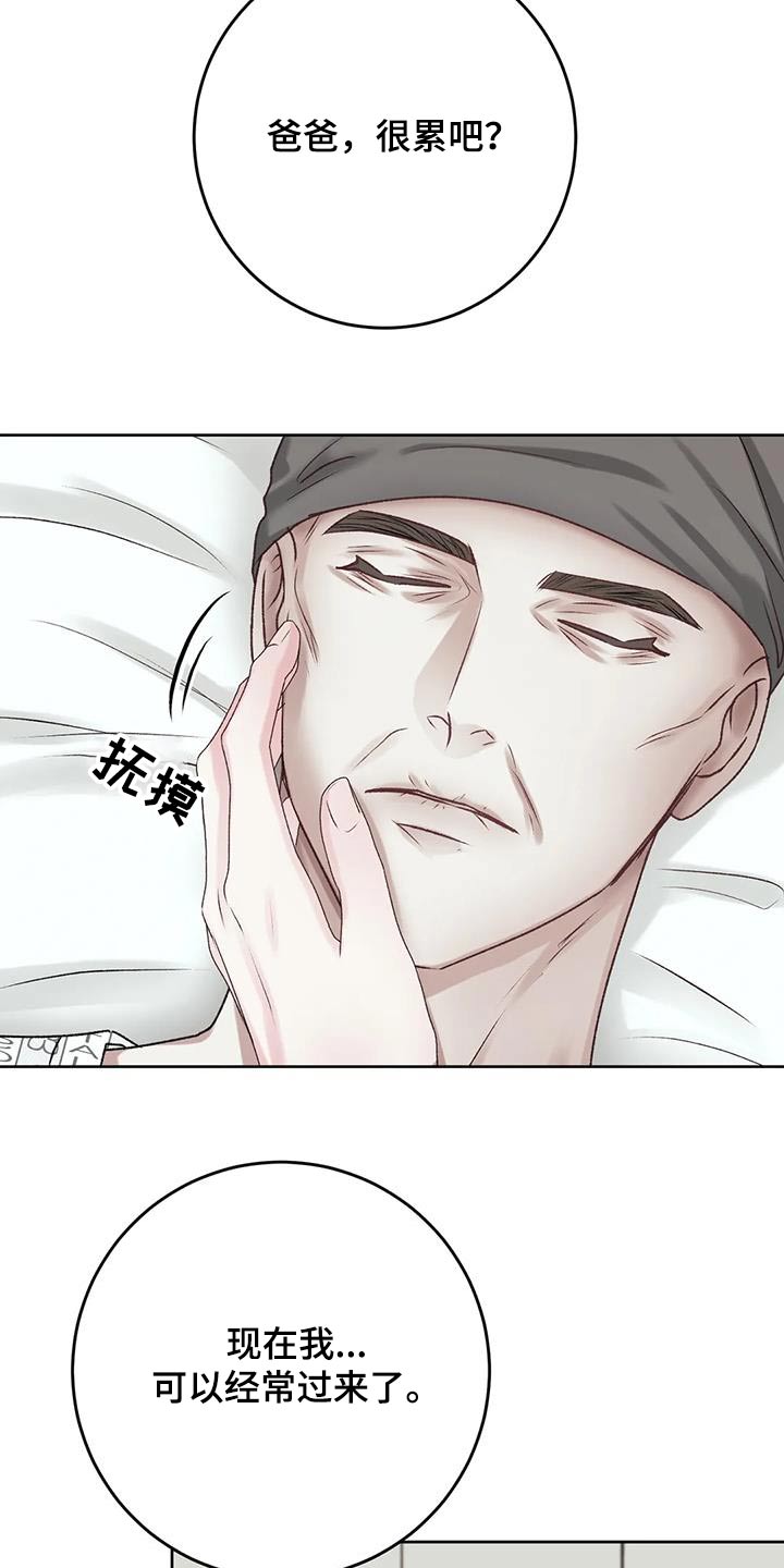 久别重逢漫画漫画,第6章：看电影1图