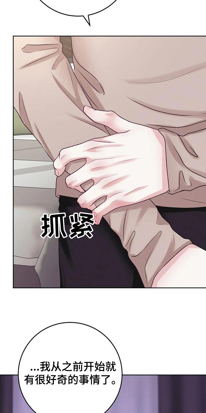 久别重逢pluto小说在线阅读漫画,第28章：认识1图