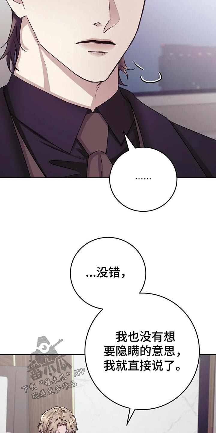 久别重逢漫画漫画,第34章：积极1图