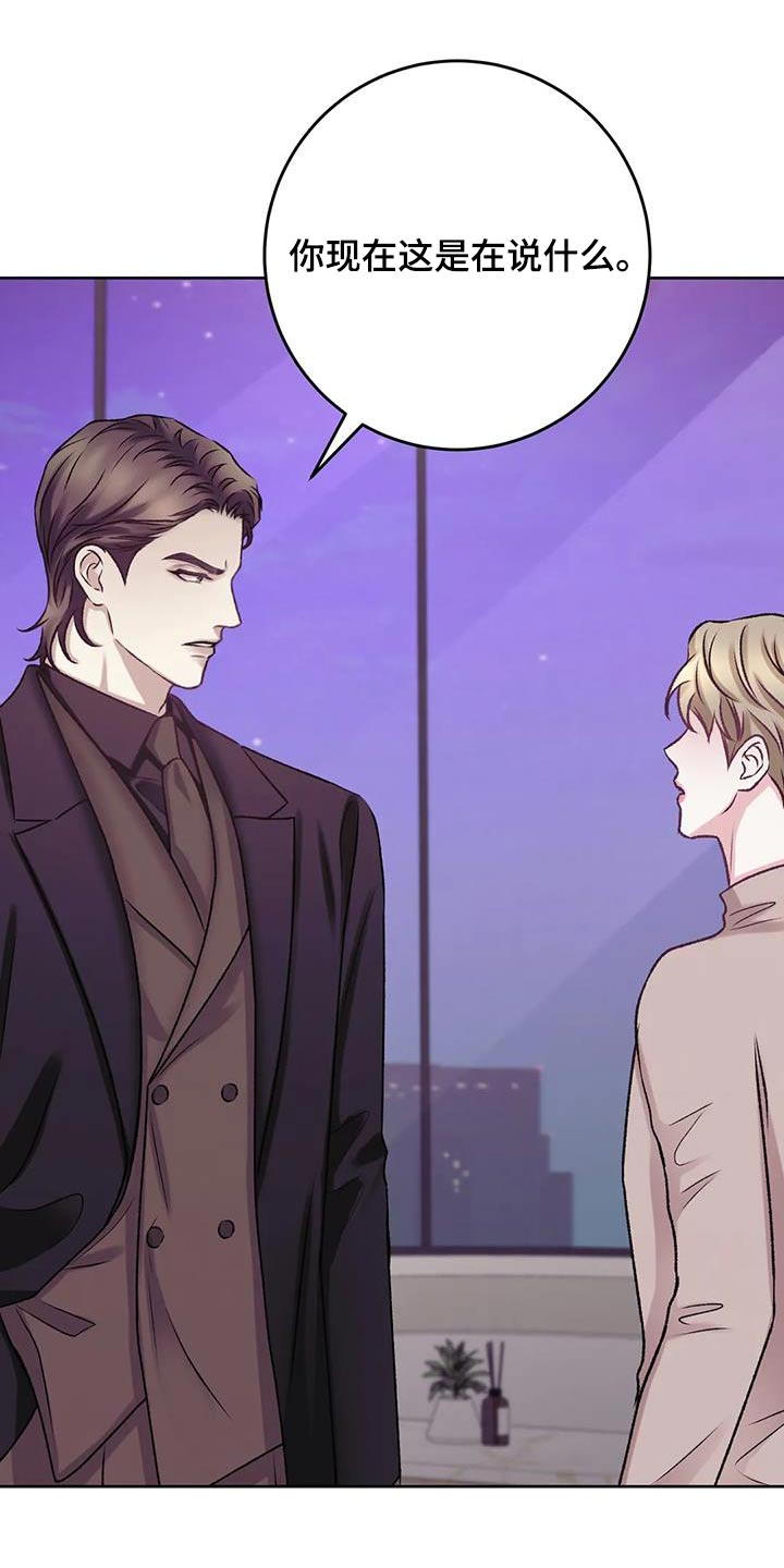 久别重逢漫画漫画,第35章：同居提议1图