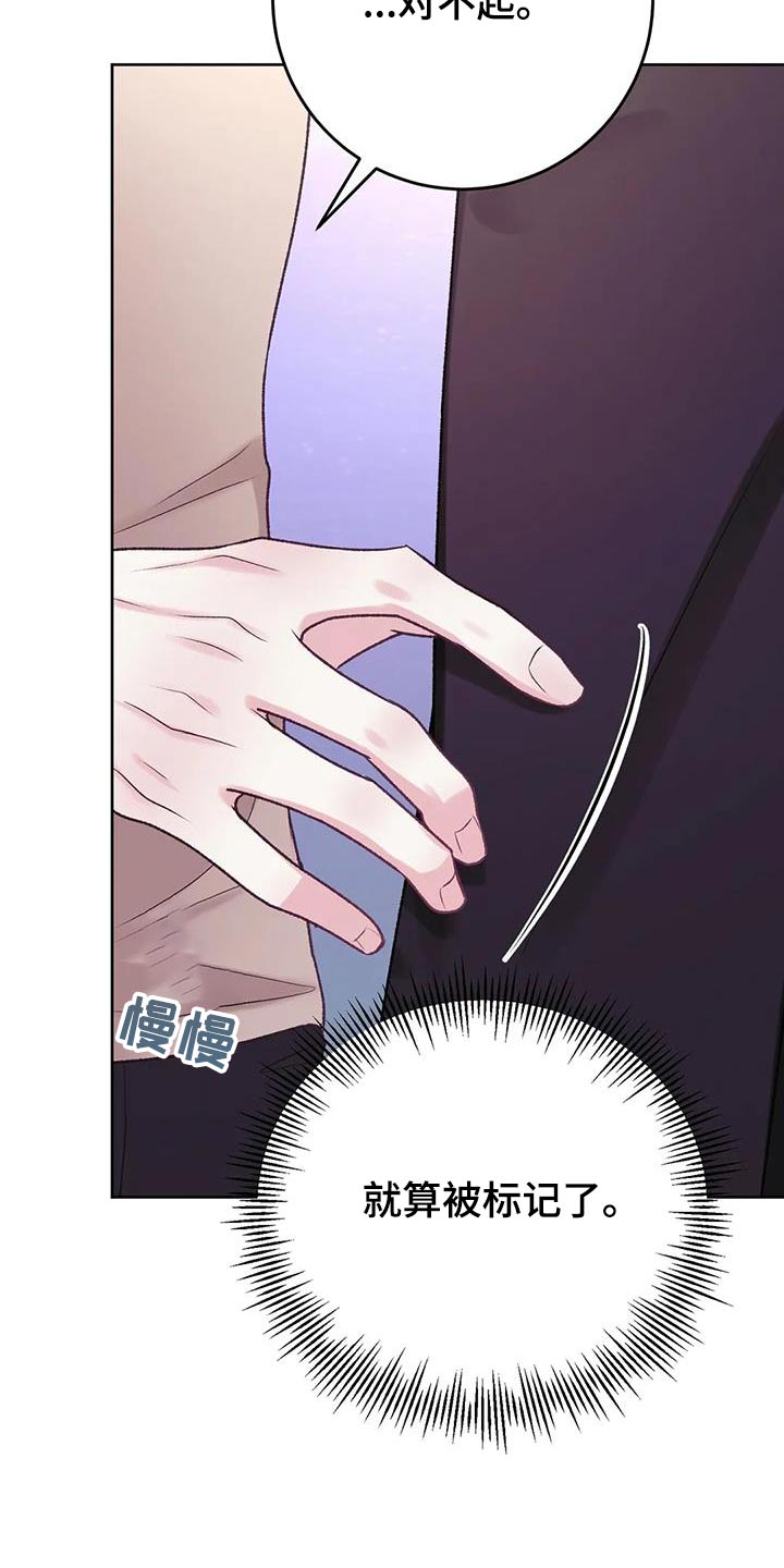 久别重逢漫画漫画,第37章：辅导1图