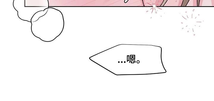 虎与蛮兔漫画漫画,第28章：赶尽杀绝10图