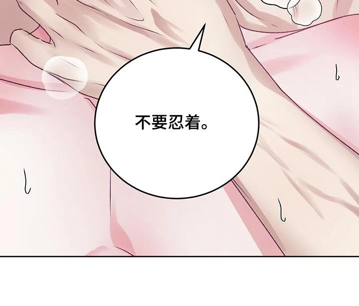 虎与蛮兔漫画漫画,第7章：能量消失8图