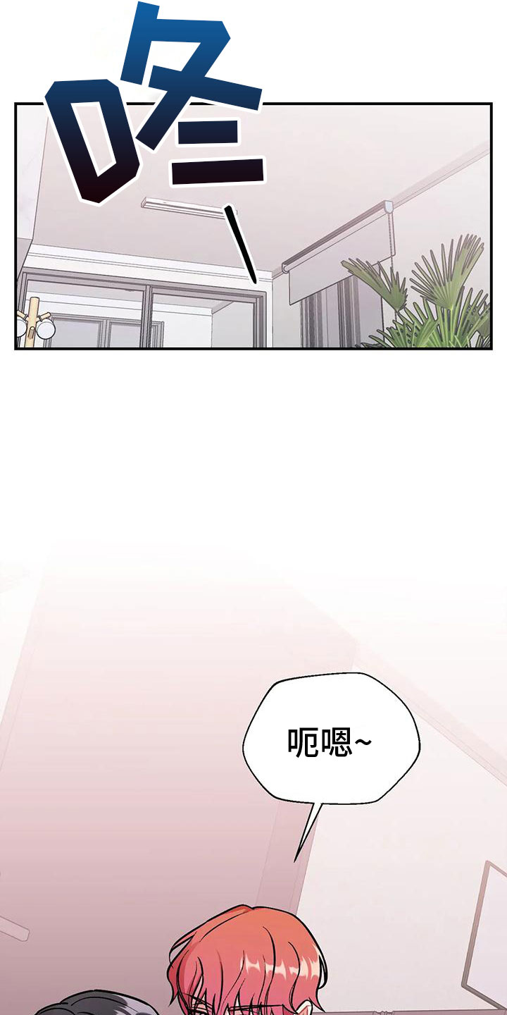 《领养关系》漫画,第1章：聊天1图