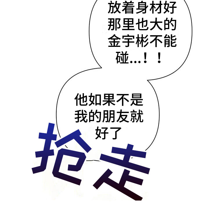 继母的朋友们漫画漫画,第1话2图