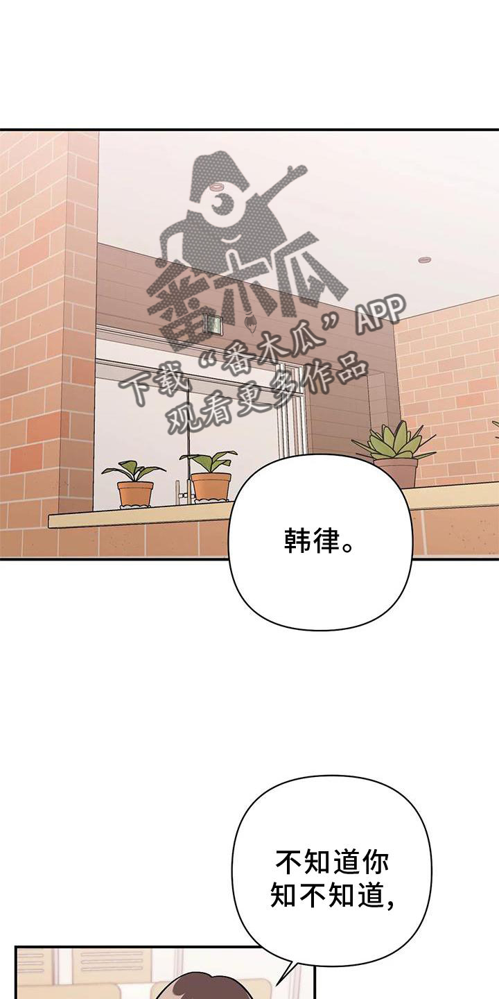 深夜噪音漫画高清壁纸漫画,第1话1图