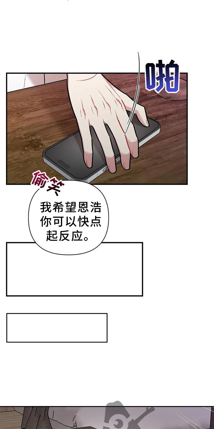 要对妈妈保密唷！漫画漫画,第1话2图