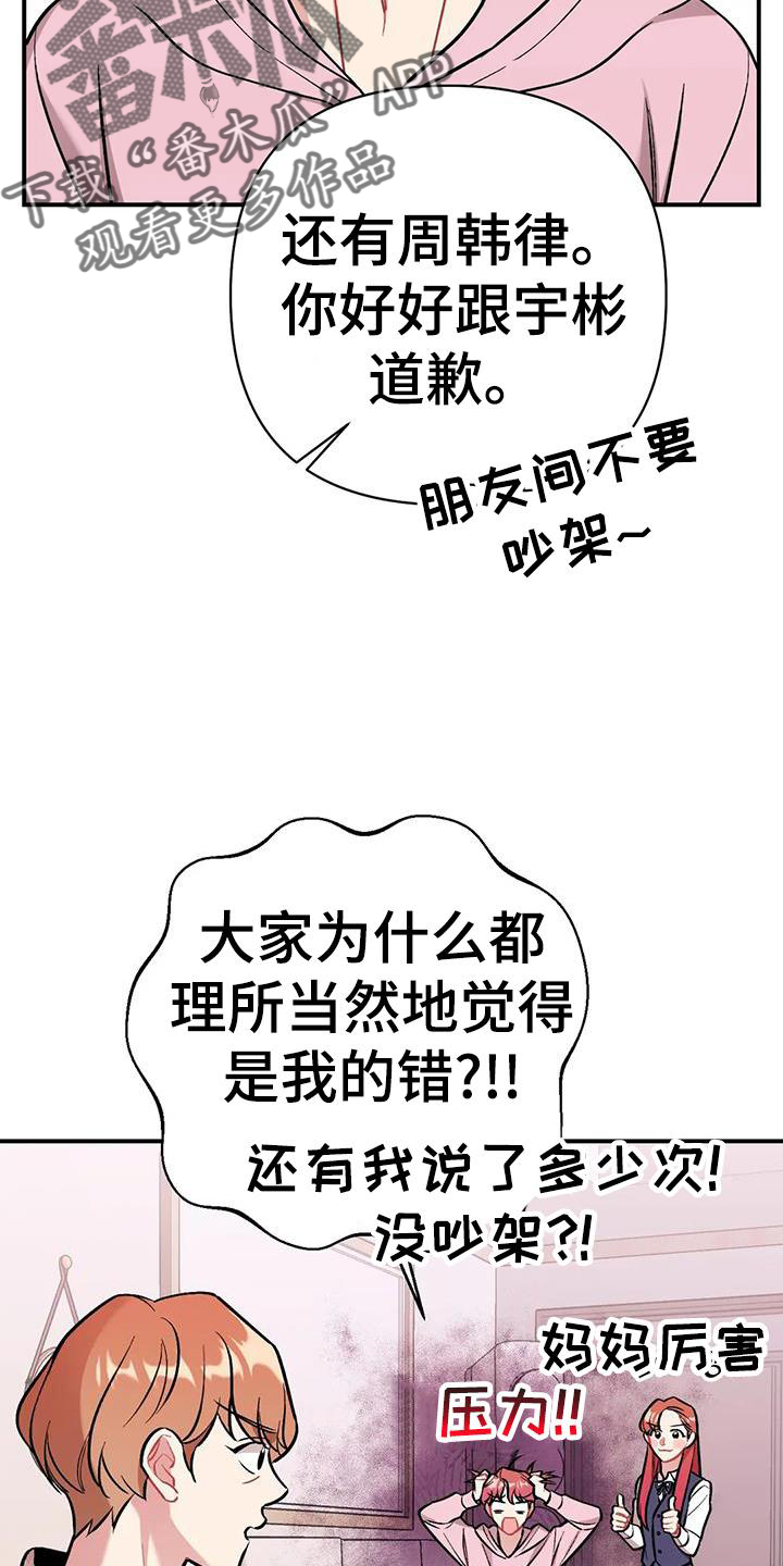 帝王APP漫画漫画,第1话2图