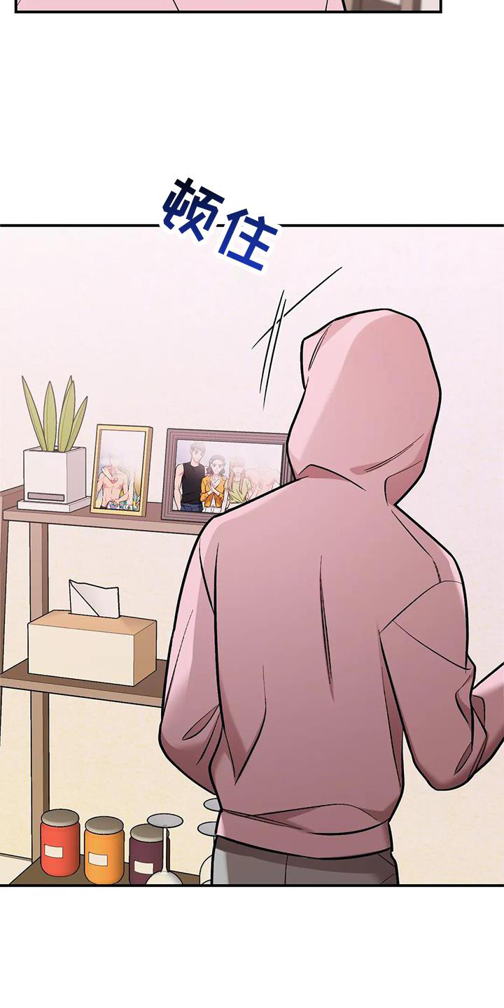 仙剑奇侠传漫画漫画,第1话2图