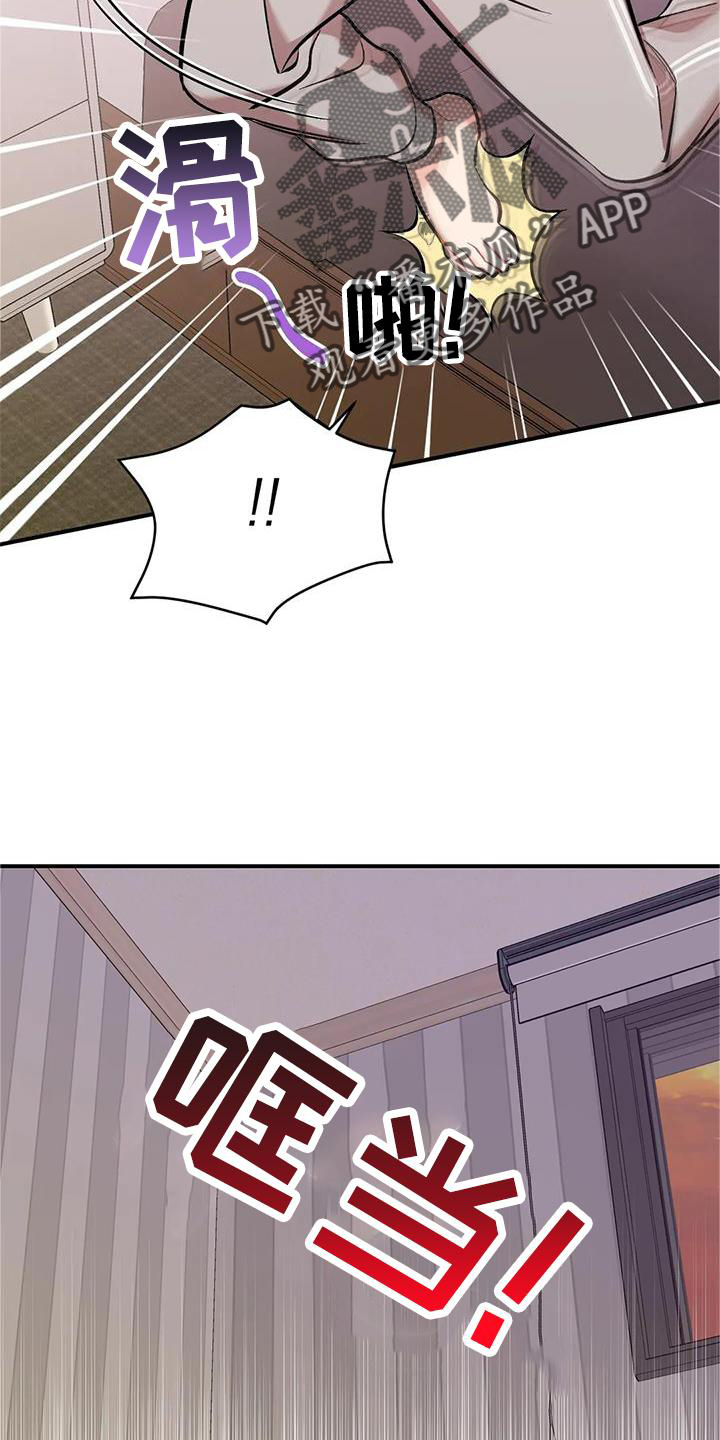 恋爱漫画贵族漫画,第27章：4图
