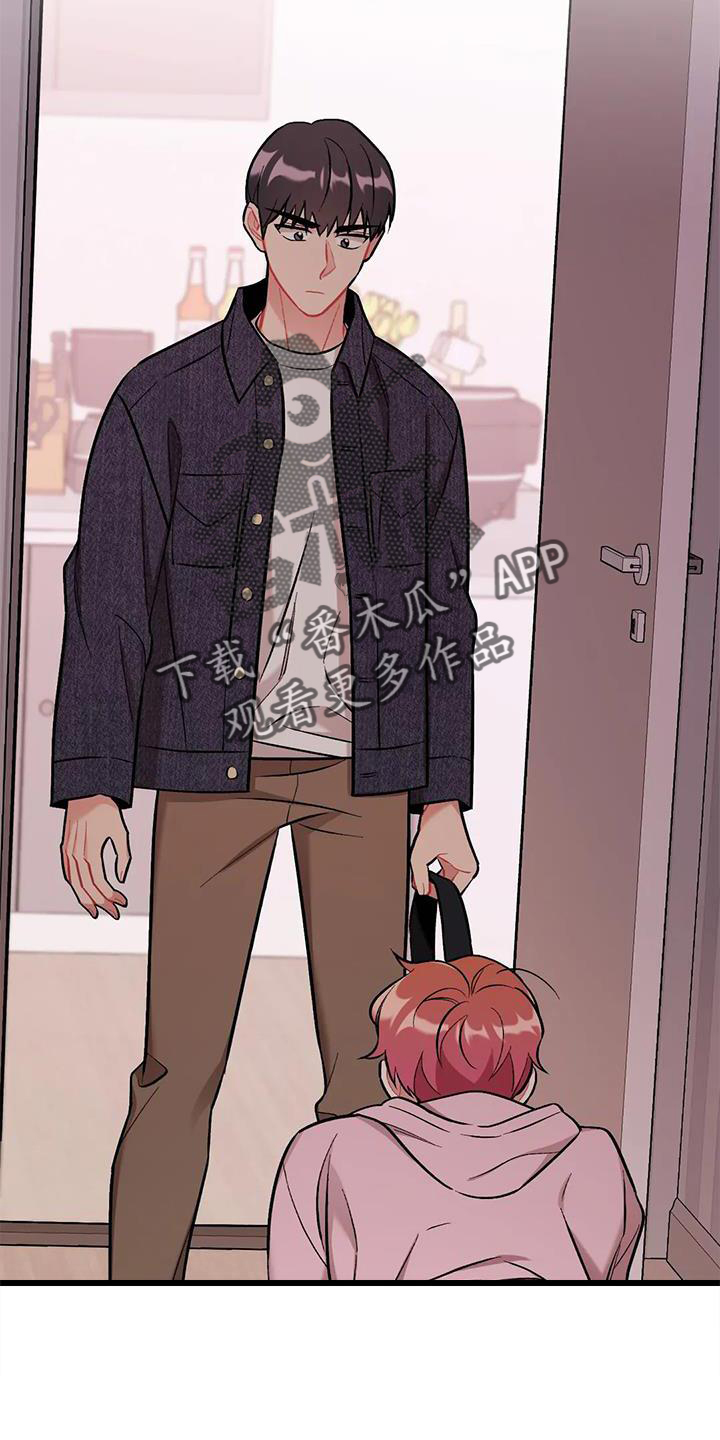 恋爱漫画贵族漫画,第31章：5图