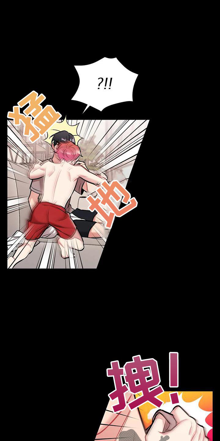 销售冠军漫画漫画,第125话 我很想你10图