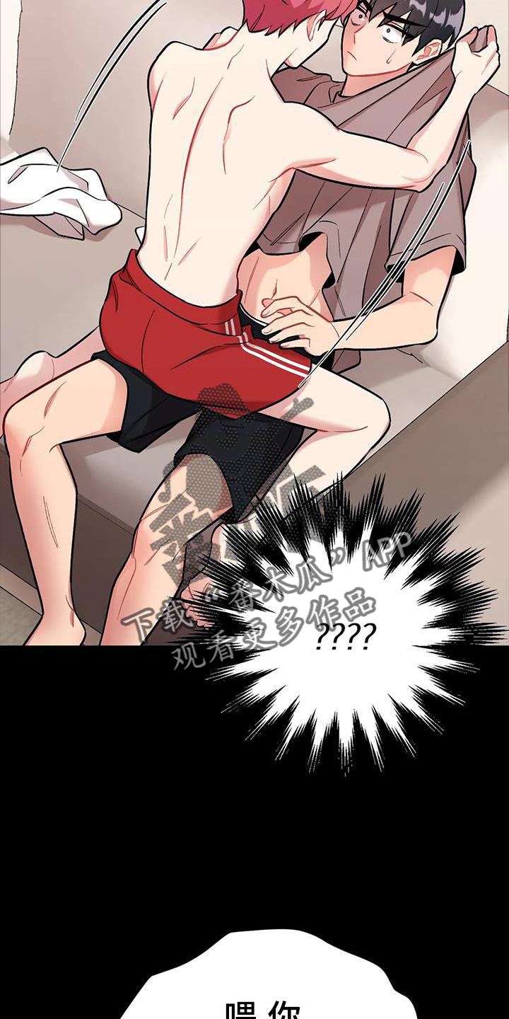 冠军奖牌漫画漫画,第135话 送你回家10图
