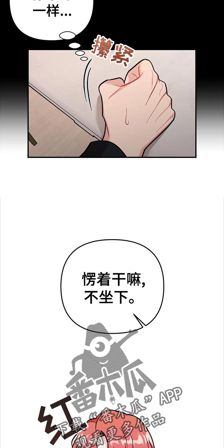 牙医头像图片 漫画漫画,第22章：酒后胡言3图