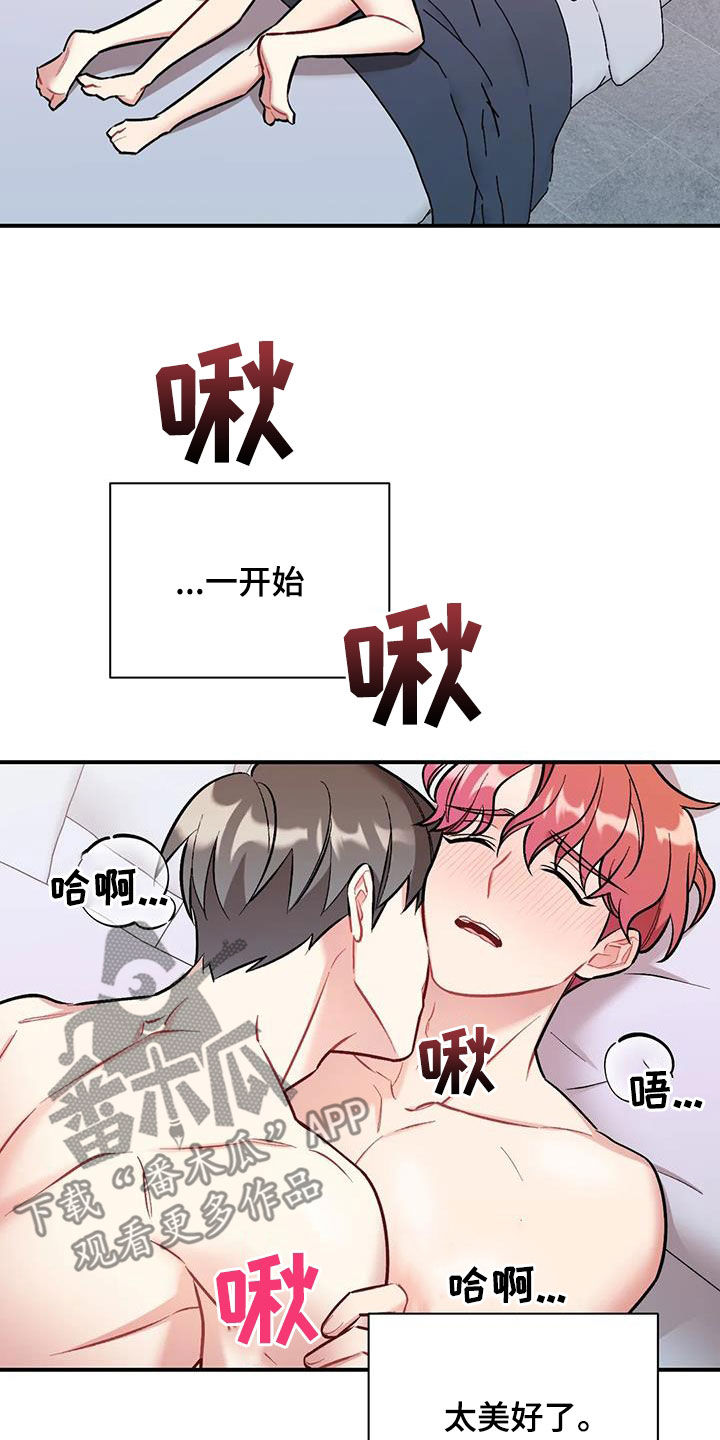 名侦探追捕大怪盗漫画书漫画,第16章：发火4图