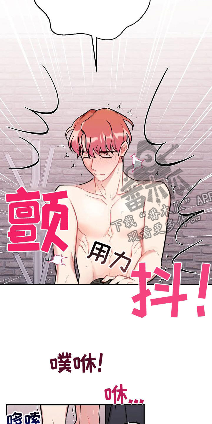 邻睦之交漫画漫画,第109章：晚饭 9图