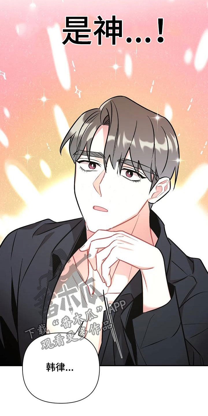比邻而交漫画漫画,第112章：门前的回忆10图