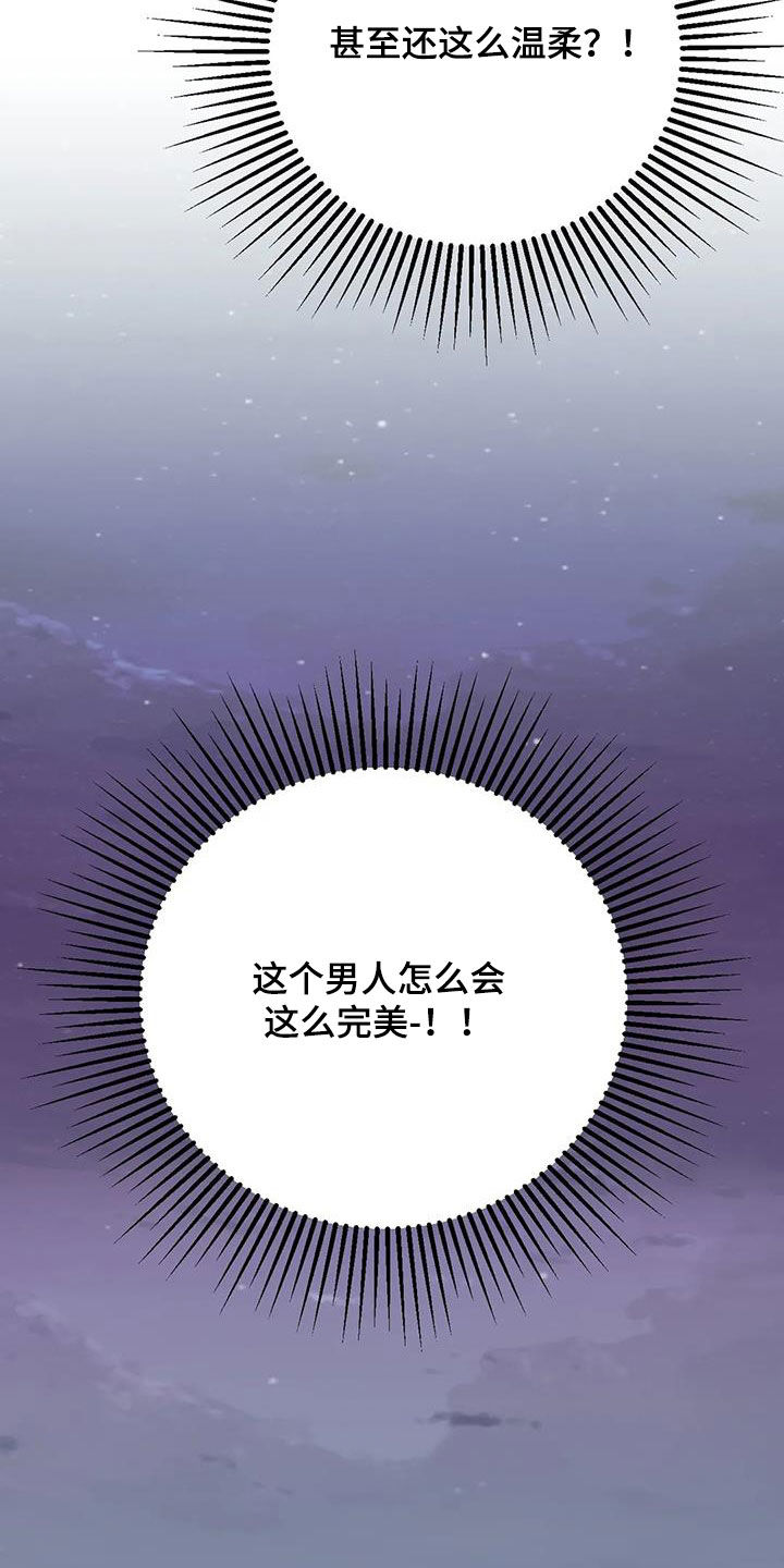 比邻而交原名漫画,第120章：漂亮干姐姐1图