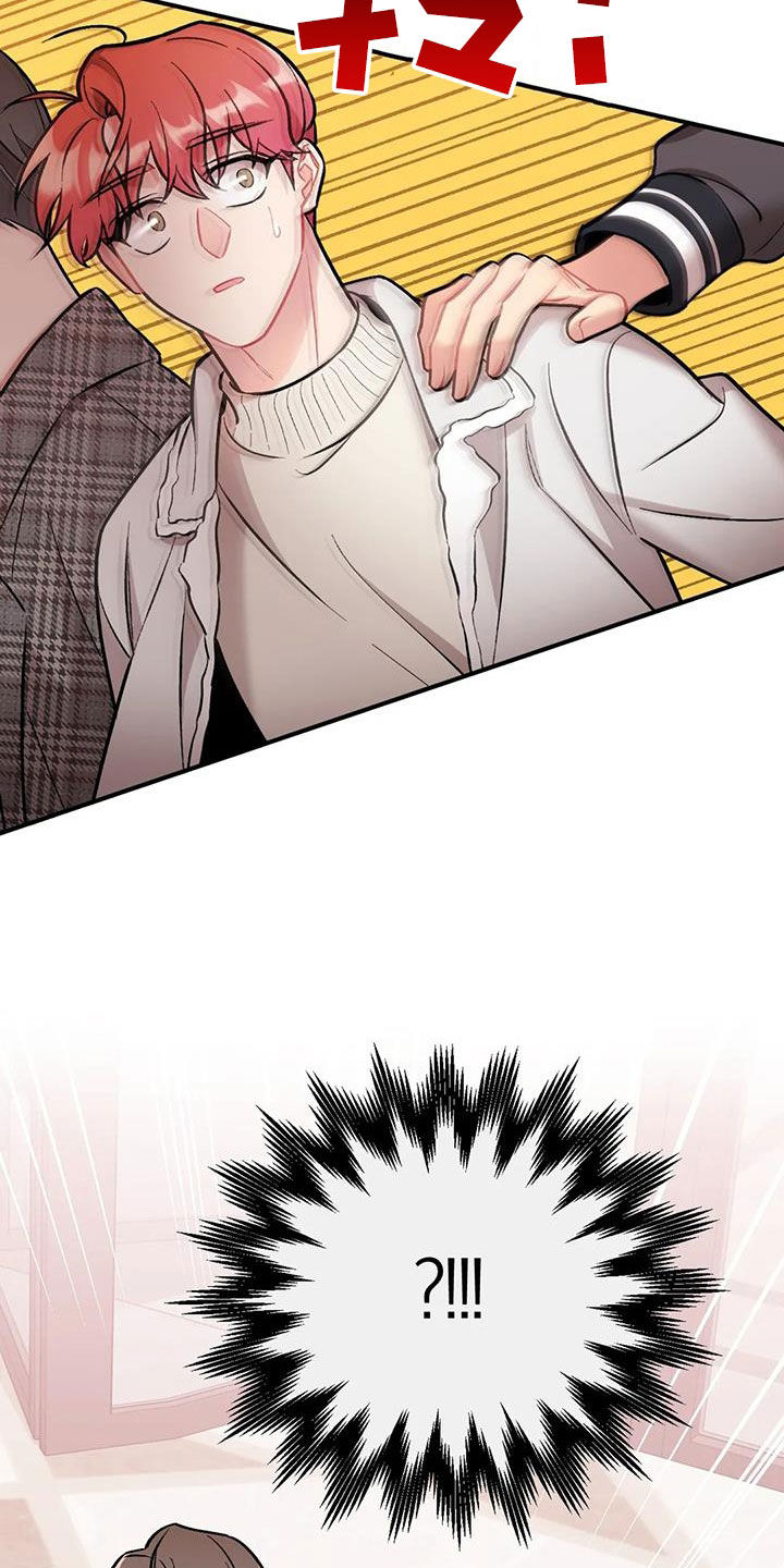 比邻而交漫画漫画,第125章：你们是什么关系?2图