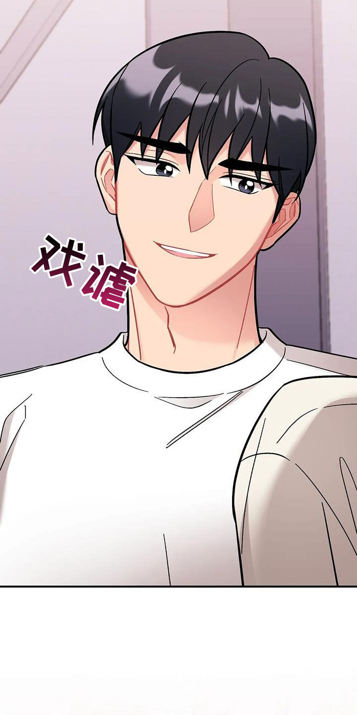 真假社长漫画漫画,第157章：不知道啦3图