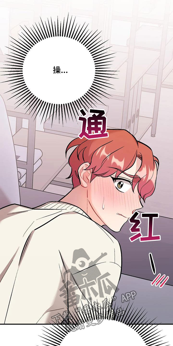 双珠漫画漫画,第16章：带走1图