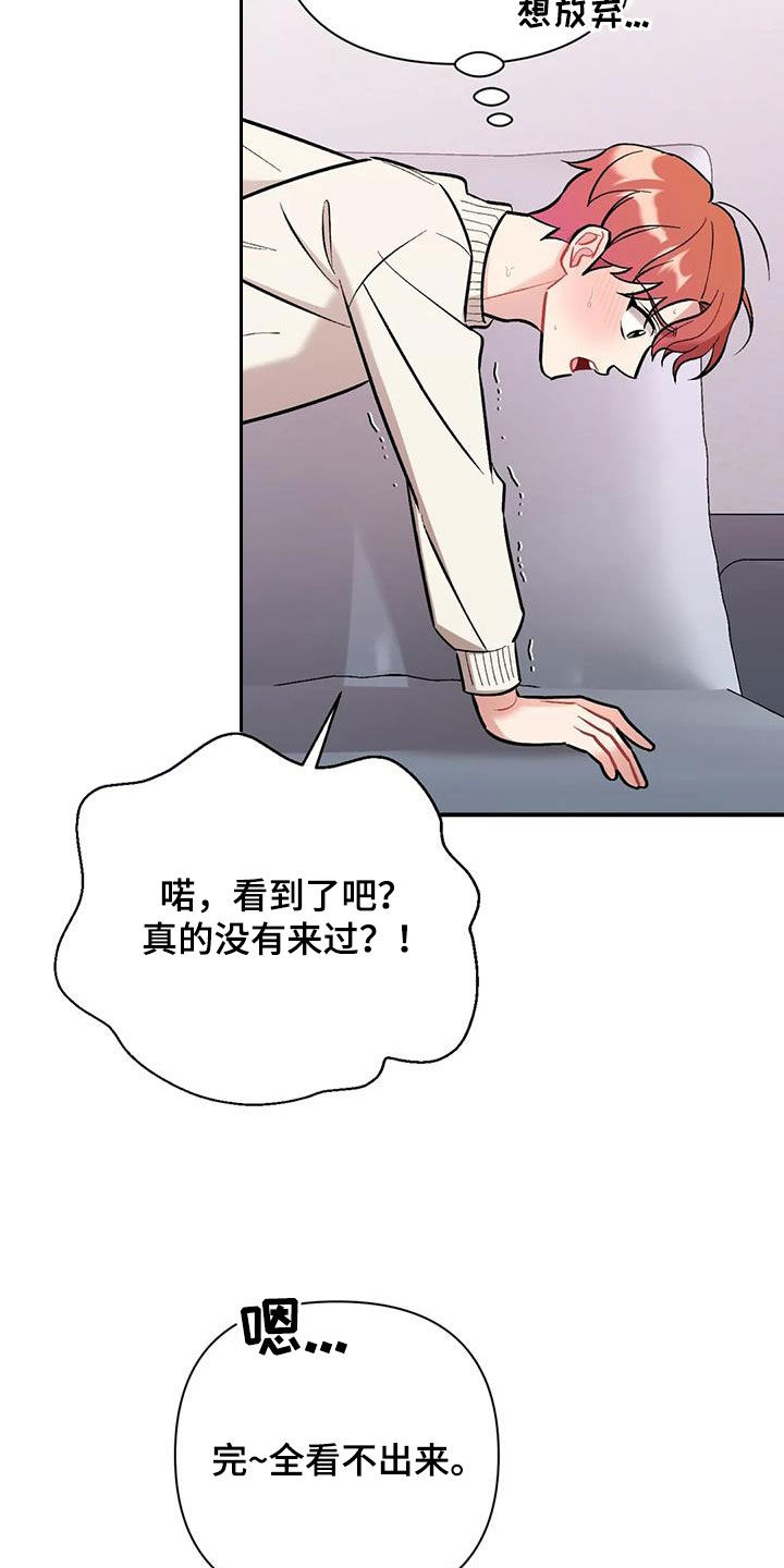 双珠餐厅漫画漫画,第21章：去相亲2图