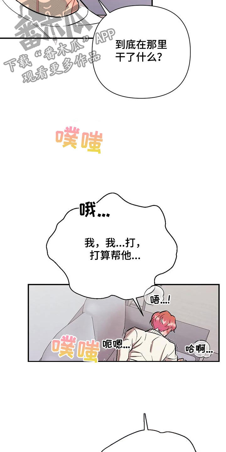 双珠餐厅漫画漫画,第28章：贵有贵的道理4图