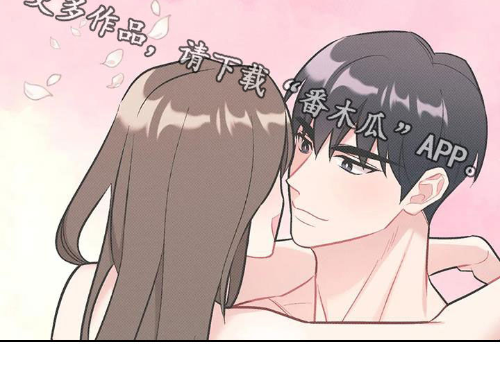 威胁辅导漫画漫画,第54章：也算是强迫吧3图