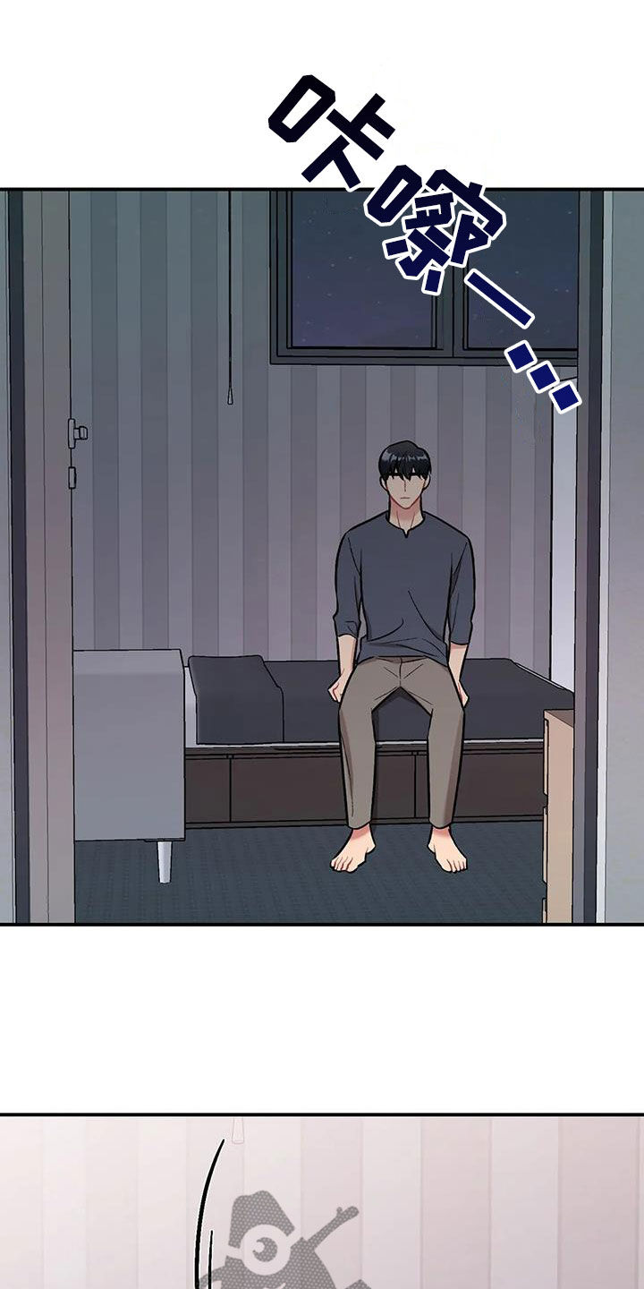 漫画雪漫画漫画,第9章：说服7图