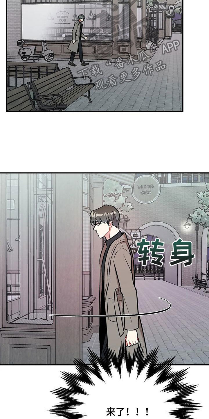 愚夫移爱漫画漫画,第23章：要求2图