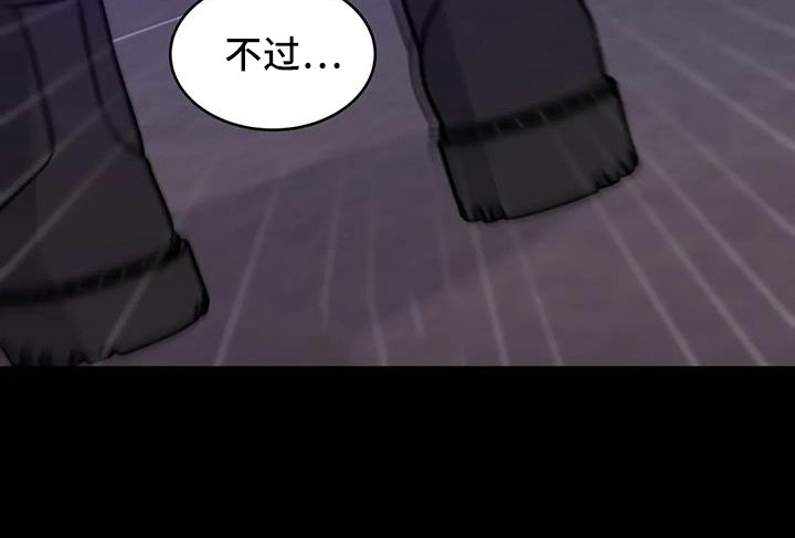 整容手札漫画漫画,第5章：自责7图