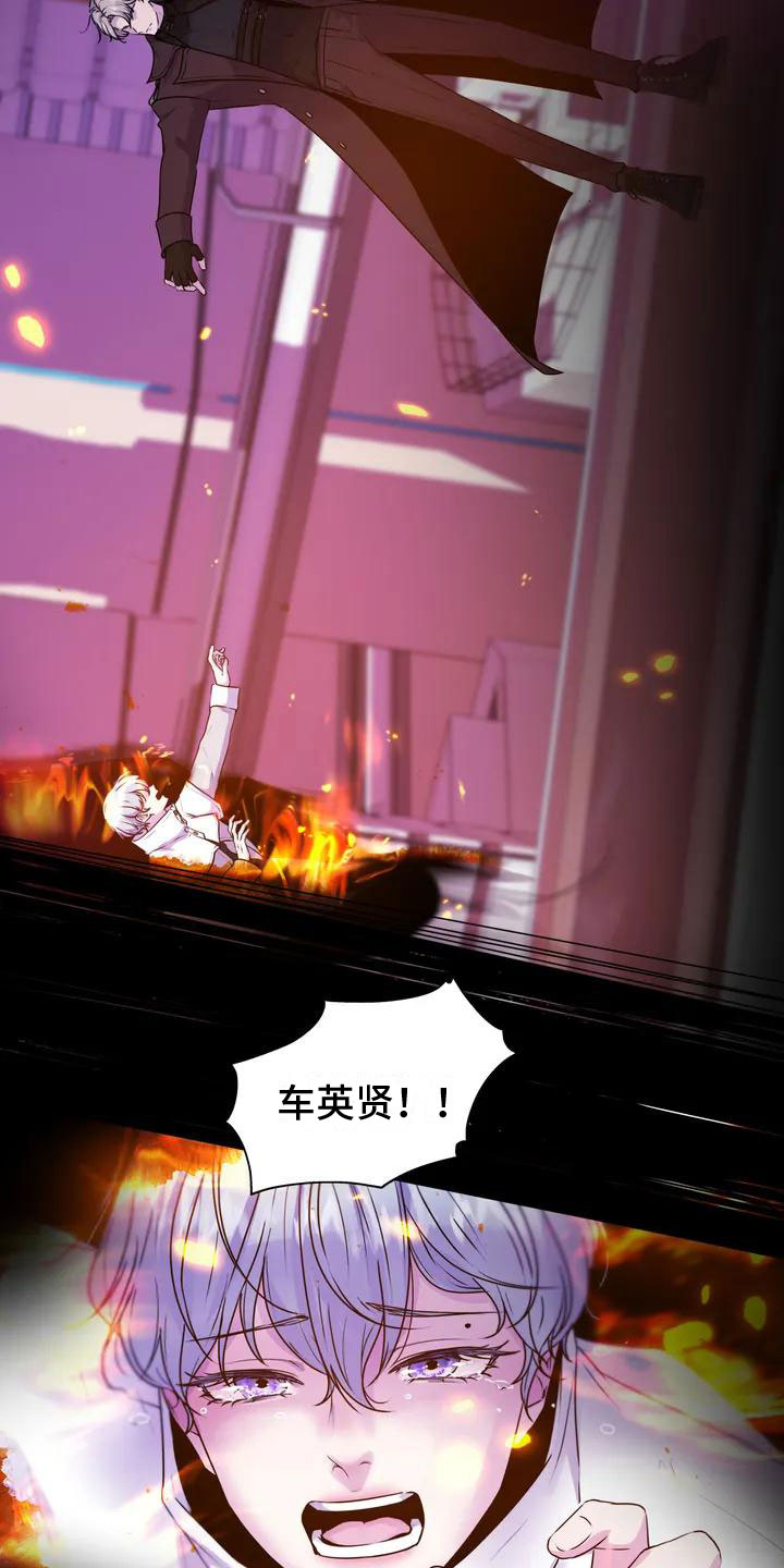 灵魂力量漫画漫画,第15章：去试镜4图