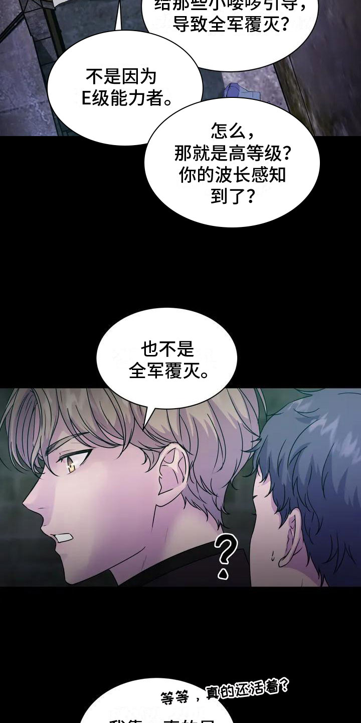 火柴人联动漫画漫画,第37章：好好相处2图