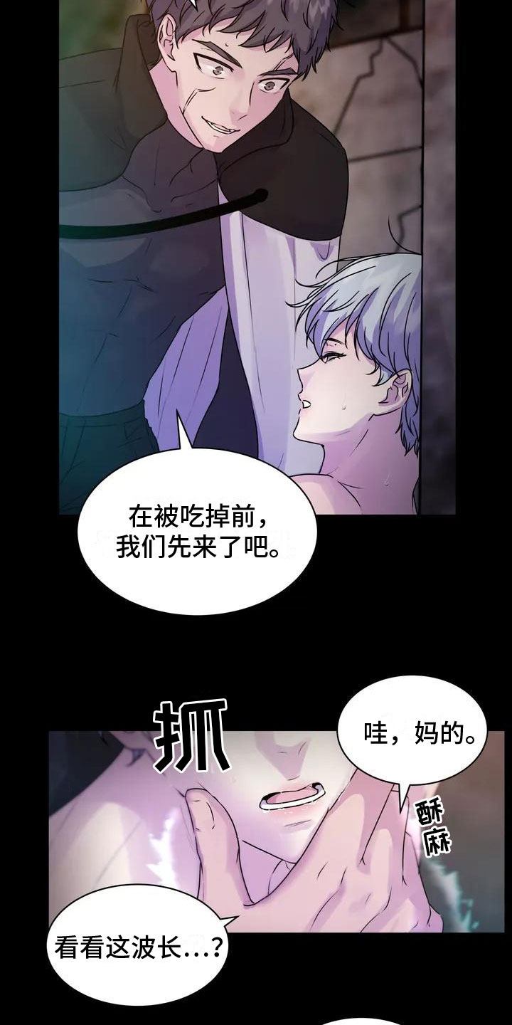 火柴人联动漫画漫画,第40章：咖啡2图