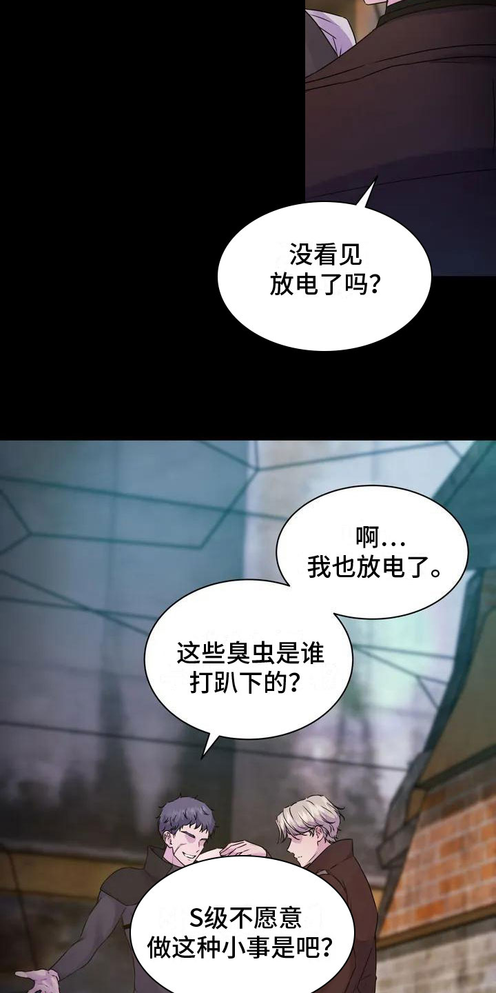 我的全部漫画漫画,第11章：选衣服5图