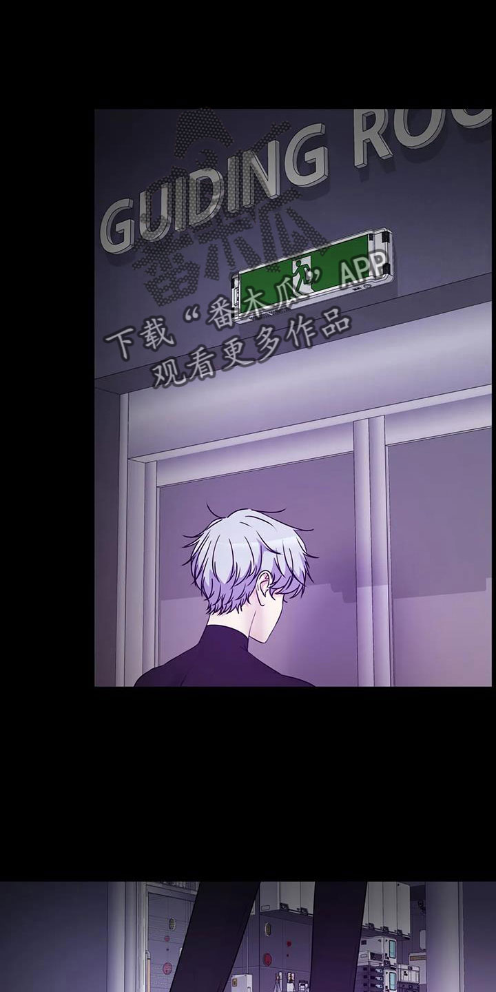我的全部漫画漫画,第15章：陪伴5图