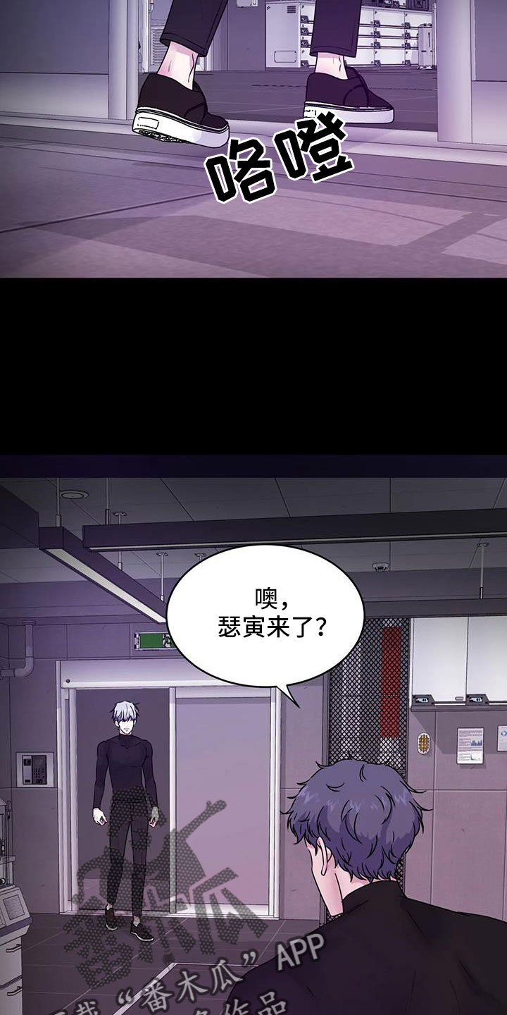 搜一下我的漫画漫画,第16章：噩梦5图